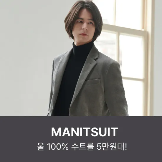 맨잇슈트 사계절정장세트 넥타이