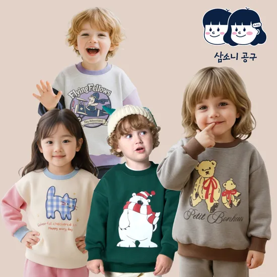 삼소니 기모상하복 겨울등원복