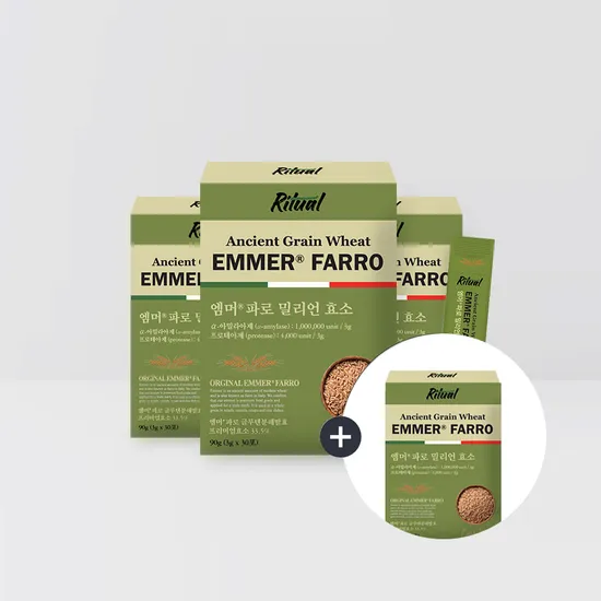 리투알 이탈리아 엠머 밀리언 파로 효소 120포