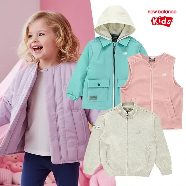 뉴발란스키즈 패딩 점퍼 바람막이 외 20,900원~