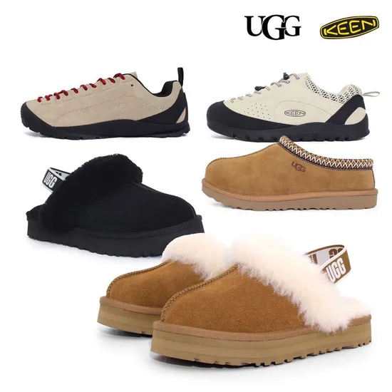 어그 빅키즈 펀케트 슬리퍼 블랙/체스트넛