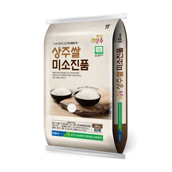 2025년 햅쌀 상주쌀 미소진품 10kg