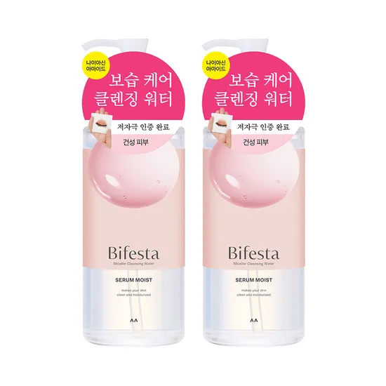 비페스타 미셀라 클렌징워터 1+1