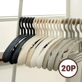와이드 어깨뿔방지 옷걸이 20개