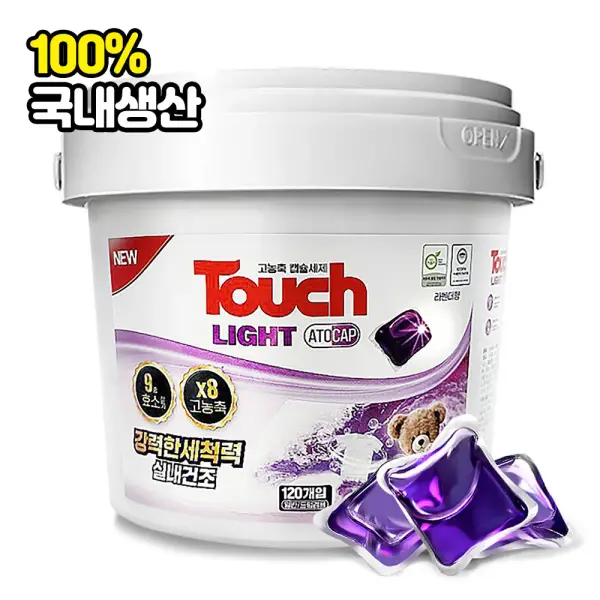 국산 고농축 캡슐세제 120개