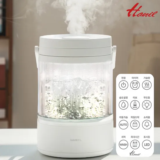 한일 무소음 대용량 가열식 가습기