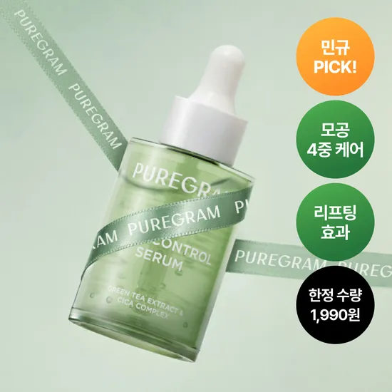 퓨어그램 시카 포어 컨트롤 크림 30ml 1,900원