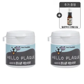 고양이강아지 입냄새 먹는 가루치약 1+1