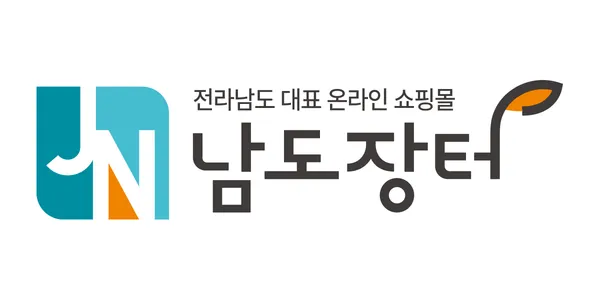 신안건정 박대 건정 8미