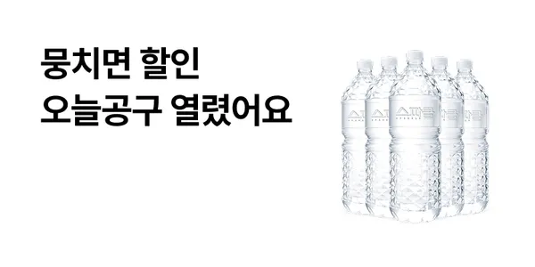 스파클 2L 24개 500ml 60병