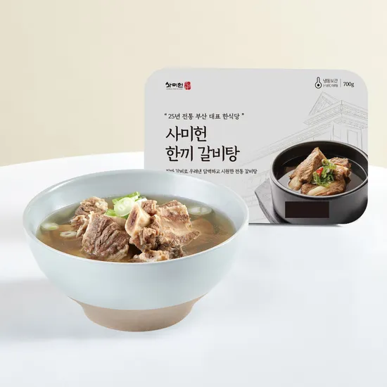 사미헌 갈비탕 700g 10팩
