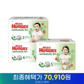 하기스 네이처메이드 메가팩 1박스