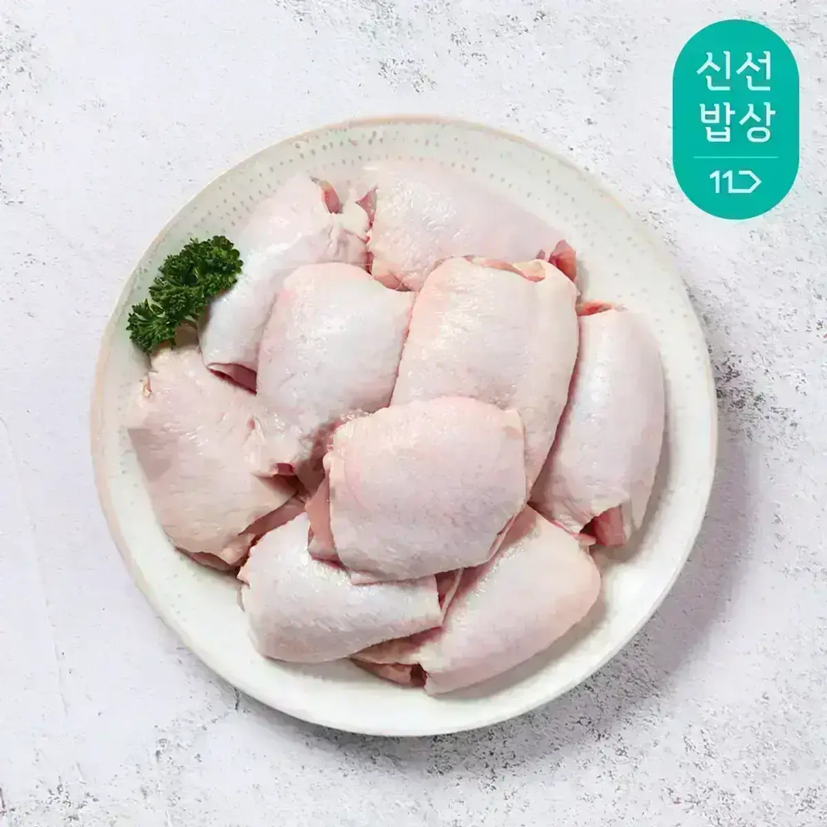 두메산골 냉장 닭다리살 순살 2kg