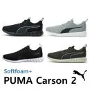 푸마 소프트폼 칼슨2 운동화
