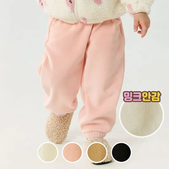 베베쥬 굿데이 밍크 조거팬츠