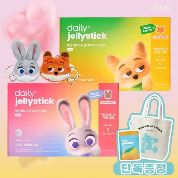 주토피아 젤리스틱 멀티비타민세트 닉 키링 증정