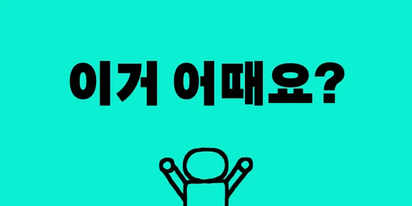 배민 전국특가 쿠폰