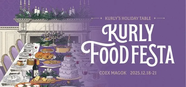 컬리푸드페스타 얼리버드 티켓 22,100원