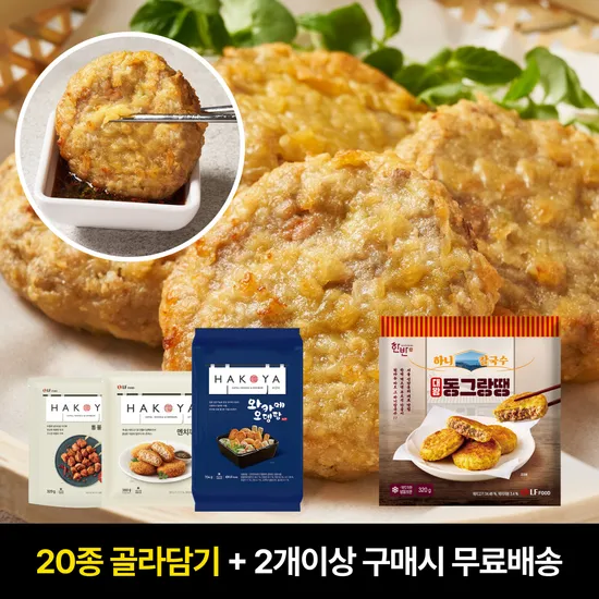 엘에프푸드 대왕동그랑땡 2봉