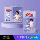 하기스 맥스드라이 밴드/팬티 1박스