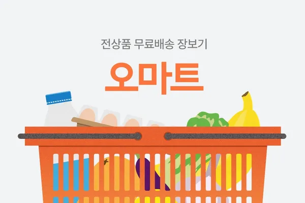 한샘 양날개 이동형 빨래건조대 올화이트 특대형