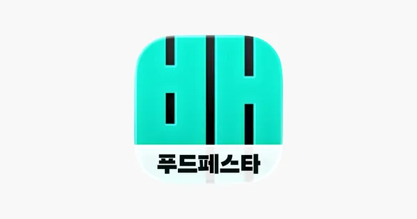 스타벅스 50% 할인