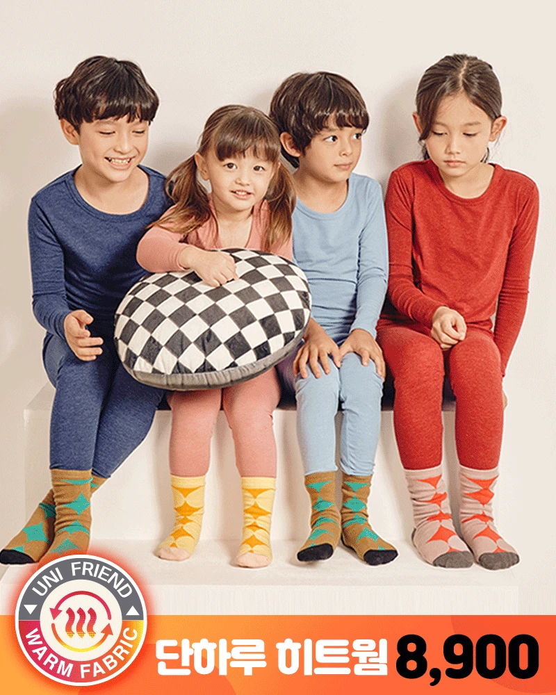 유아 아동 9부 히트웜 상하내의 8,900원