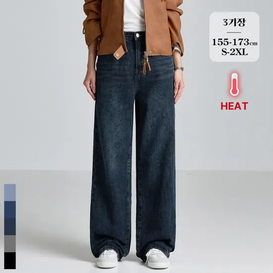 포레스트핏 기모 와이드 청바지