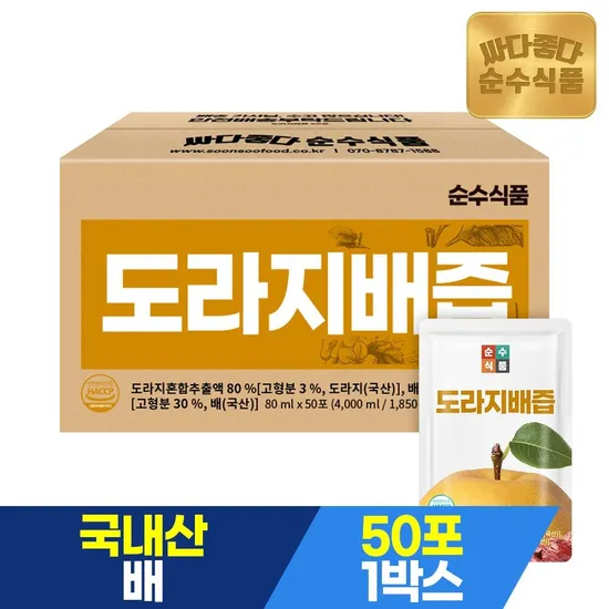 순수식품 도라지배즙 1박스 50포