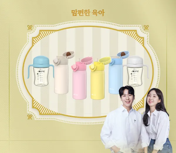 싱글X듀얼 텀블러 23,500원