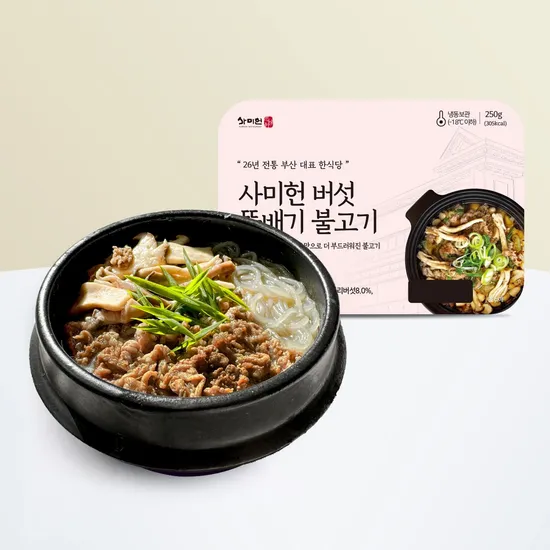 사미헌 버섯 뚝배기 불고기 250g X 8팩