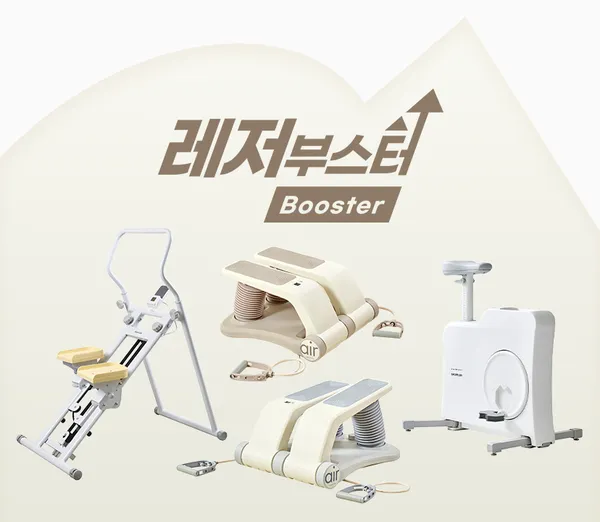 스포틀러 원더바이크 실내자전거 숀리 에어스텝퍼