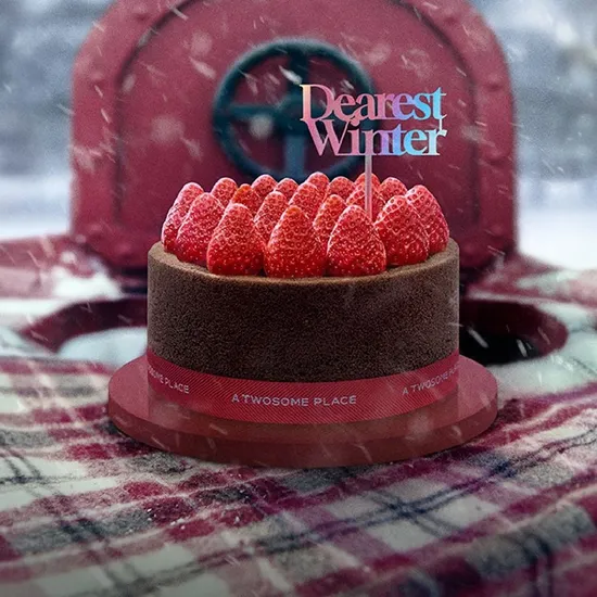 투썸플레이스 아메리카노 금액권