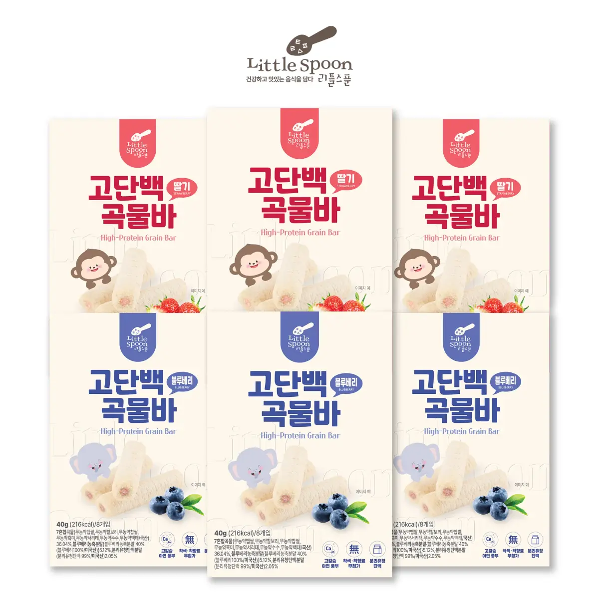 리틀스푼 고단백 곡물바 딸기, 블루베리 6개