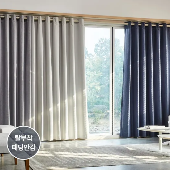 모던하우스 3도씨커튼 패딩탈부착