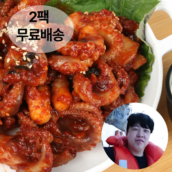 골목식당 포방터 쭈꾸미 볶음 매콤 캠핑 요리 1000g 4인