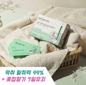 JW생활건강 소프트 퍼퓸 건조기시트 40매