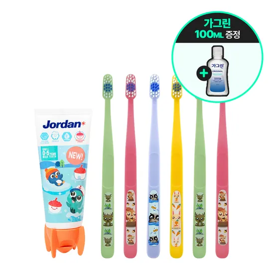 조르단 버디 유아/어린이 칫솔 6개 + 치약, 가그린 증정