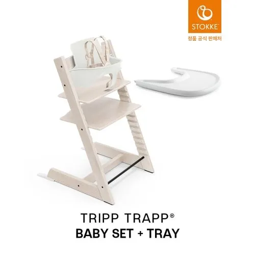 스토케 트립트랩 전 색상 외 다양