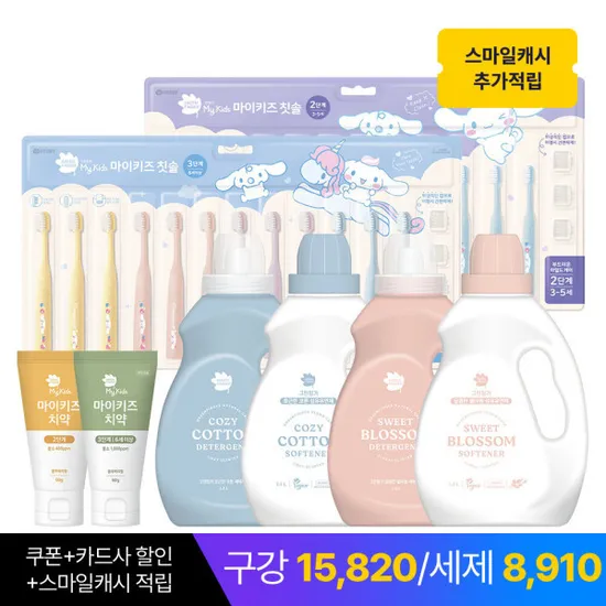 그린핑거 시나모롤 칫솔 12개입 블리스터 치약 1개