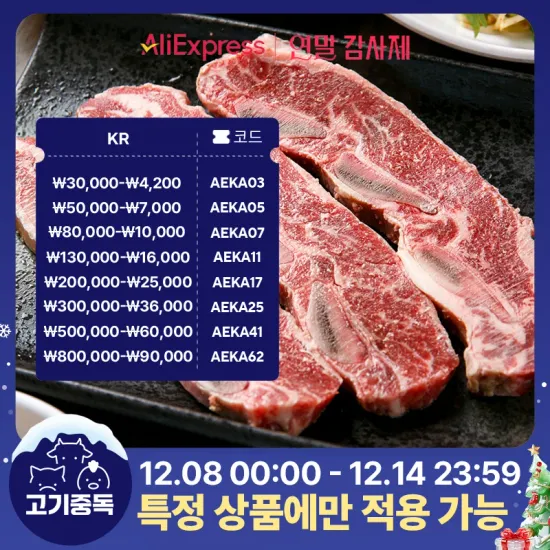 호주산 LA갈비 2kg 35,552원
