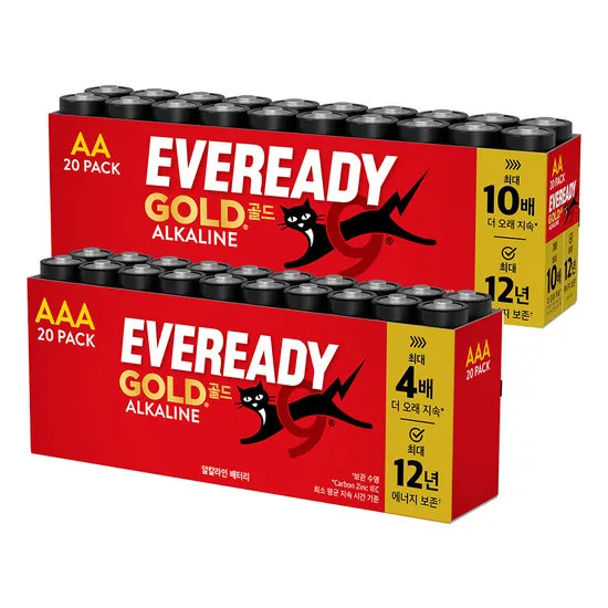 에너자이저 건전지 20입