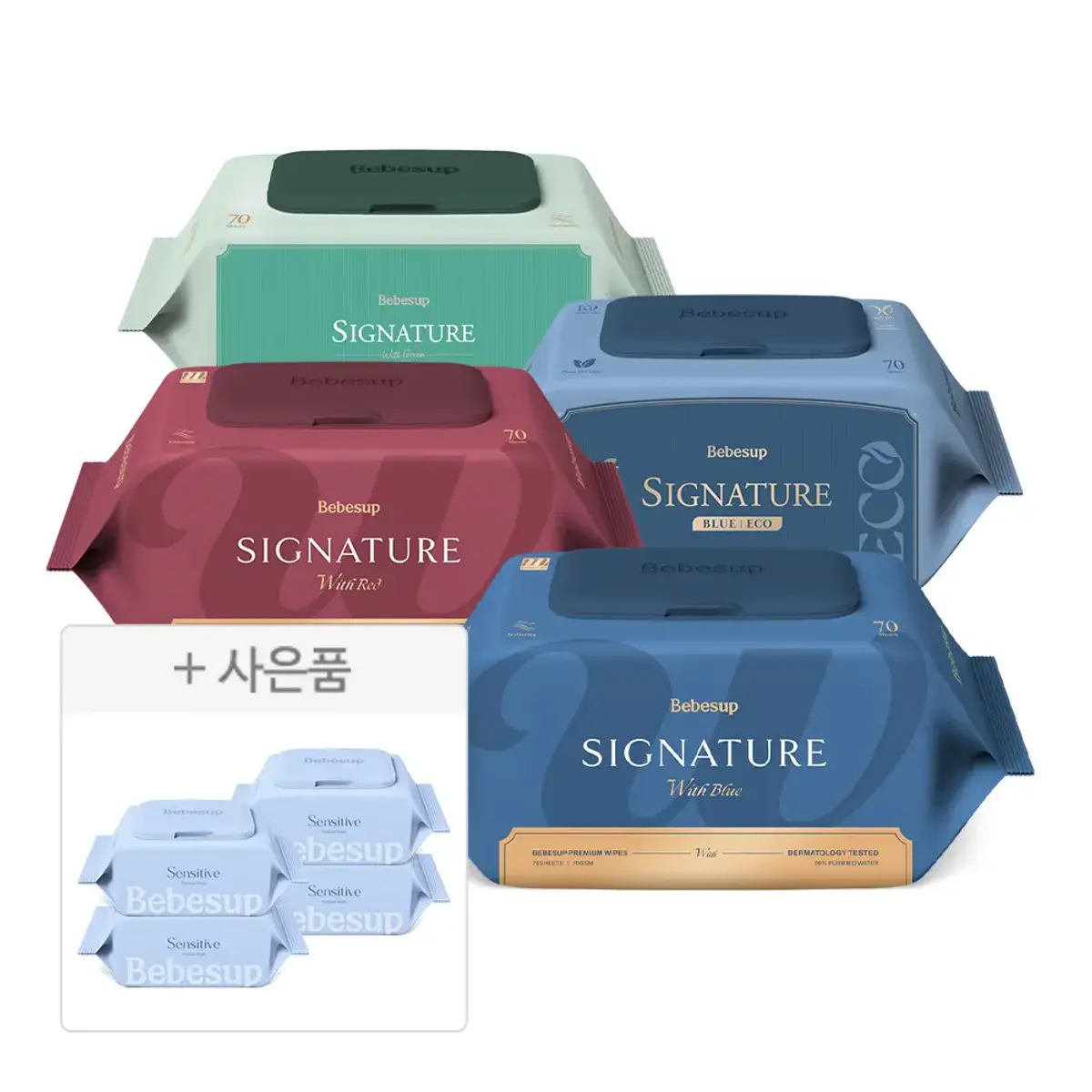 베베숲 시그니처 위드블루 70매 캡 20팩 센시 휴대 4팩