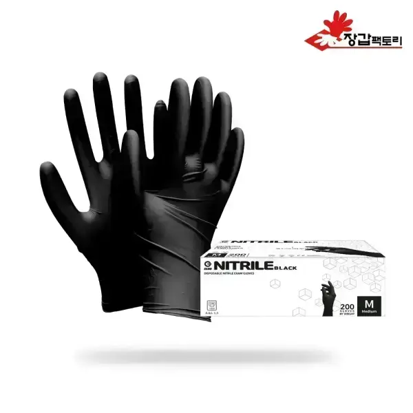 니트릴장갑 200매 7,990원