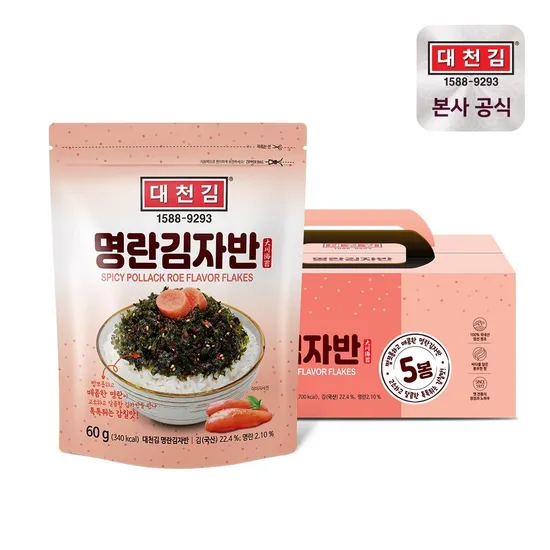 대천김 명란김자반 60g 5봉