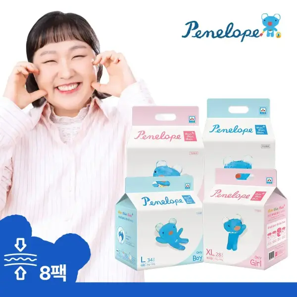 페넬로페 씬씬씬 플러스 2박스 포레 휴대 1팩