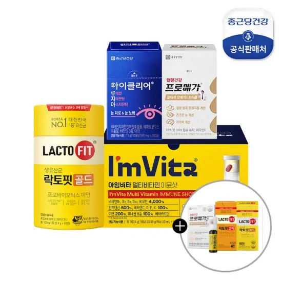 종근당건강 락토핏골드 300일분 코어30포 증정