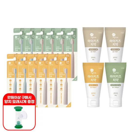 그린핑거 마이키즈 유아칫솔 12개입