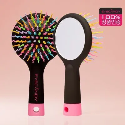 아이캔디 레인보우 브러쉬 1+1