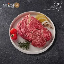 한우 등심 200g 구이용